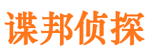 新北寻人公司